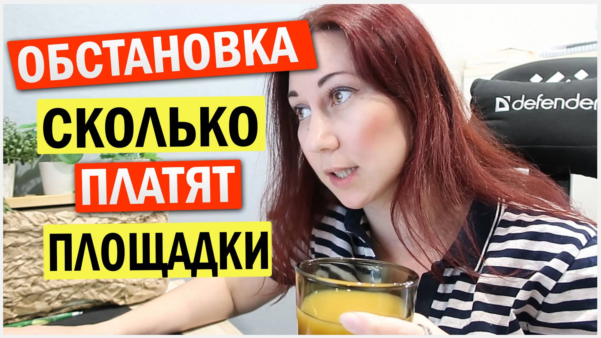 Блогерская обстановка апрель 2025. Отмена монеты дзен - 14.04.2025
Показываю все площадки смотреть онлайн