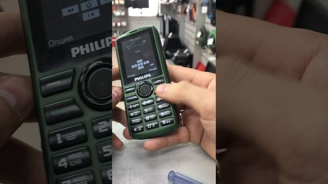 11-04-2025 смотреть онлайн