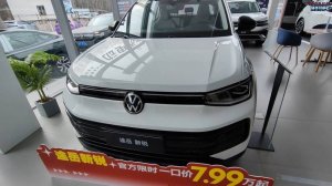 VW Tharu XR - привезем из Китая
