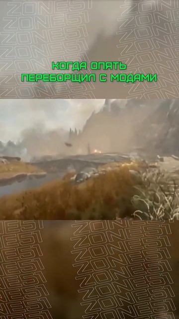 МОДЫ SKYRIM смотреть онлайн