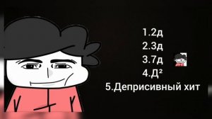 Топ-5 песен Бемона. Сборник. @бемон