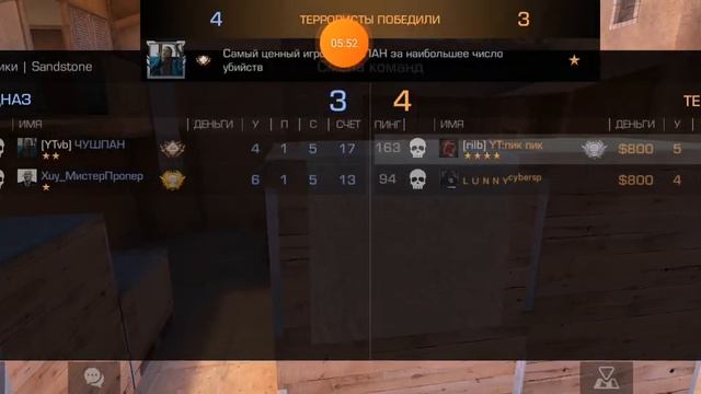 здравствуй standoff 2 ... напы (демка) смотреть онлайн