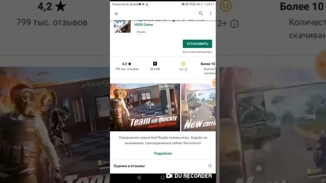 Клоны пабга мобаила смотреть онлайн