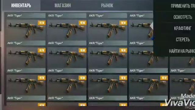 заказал 100 AKR "Tiger" смотреть онлайн