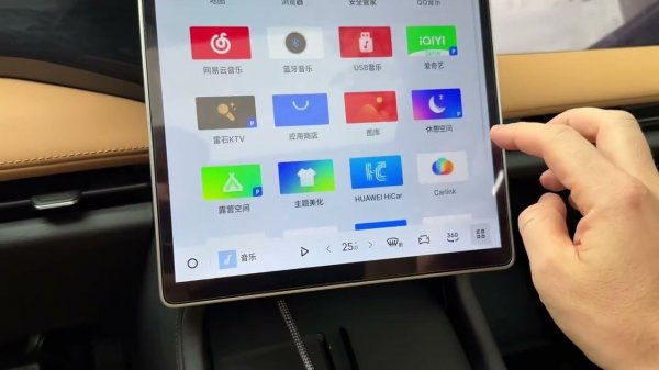 Как установить приложения на Geely Galaxy L7 flyme auto