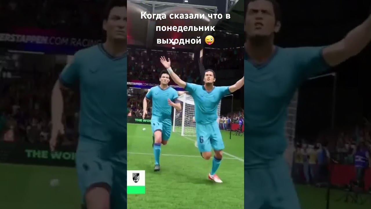 Когда сказали,что в понедельник выходной