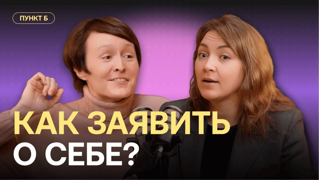 Как пиариться эксперту?