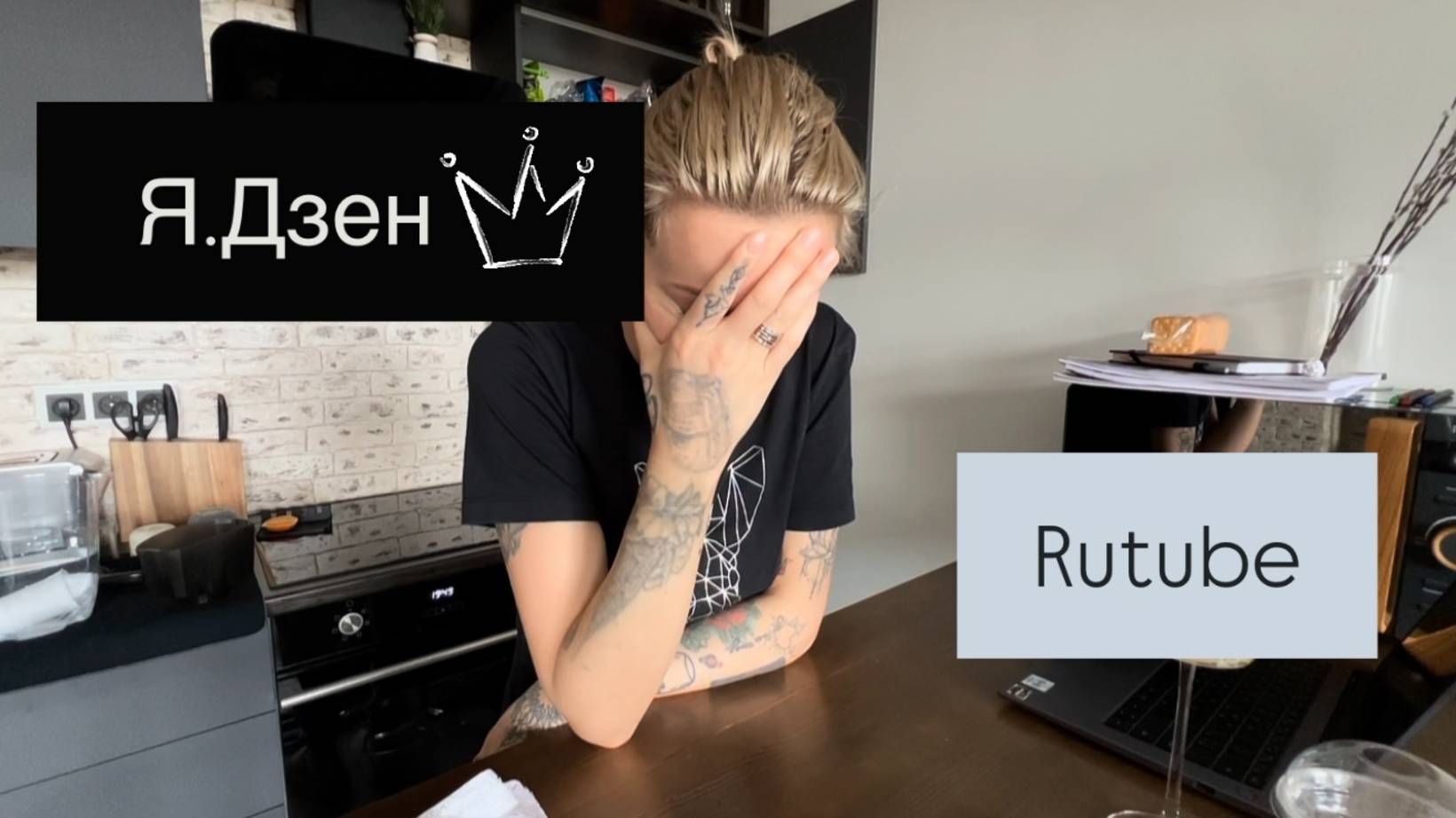 Про Я.Дзен Премиум и выпуски на Rutube ⚡Изменения таковы и больше ни каковы 😱 Реальности блогеров смотреть онлайн