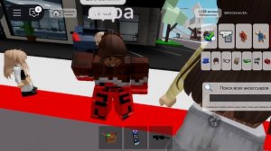 играю с лёнчико 1 часть