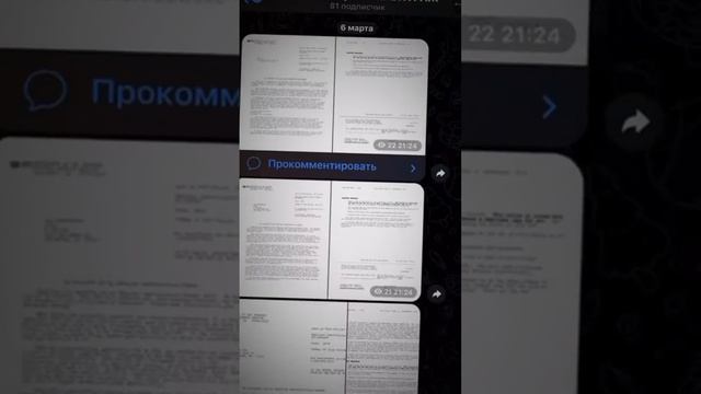 КАК ВСТАВИТЬ ССЫЛКУ на ТЕЛЕГРАММ в ТИК ТОК | ЗАРАБОТОК БЕЗ ВЛОЖЕНИЙ 2024 смотреть онлайн