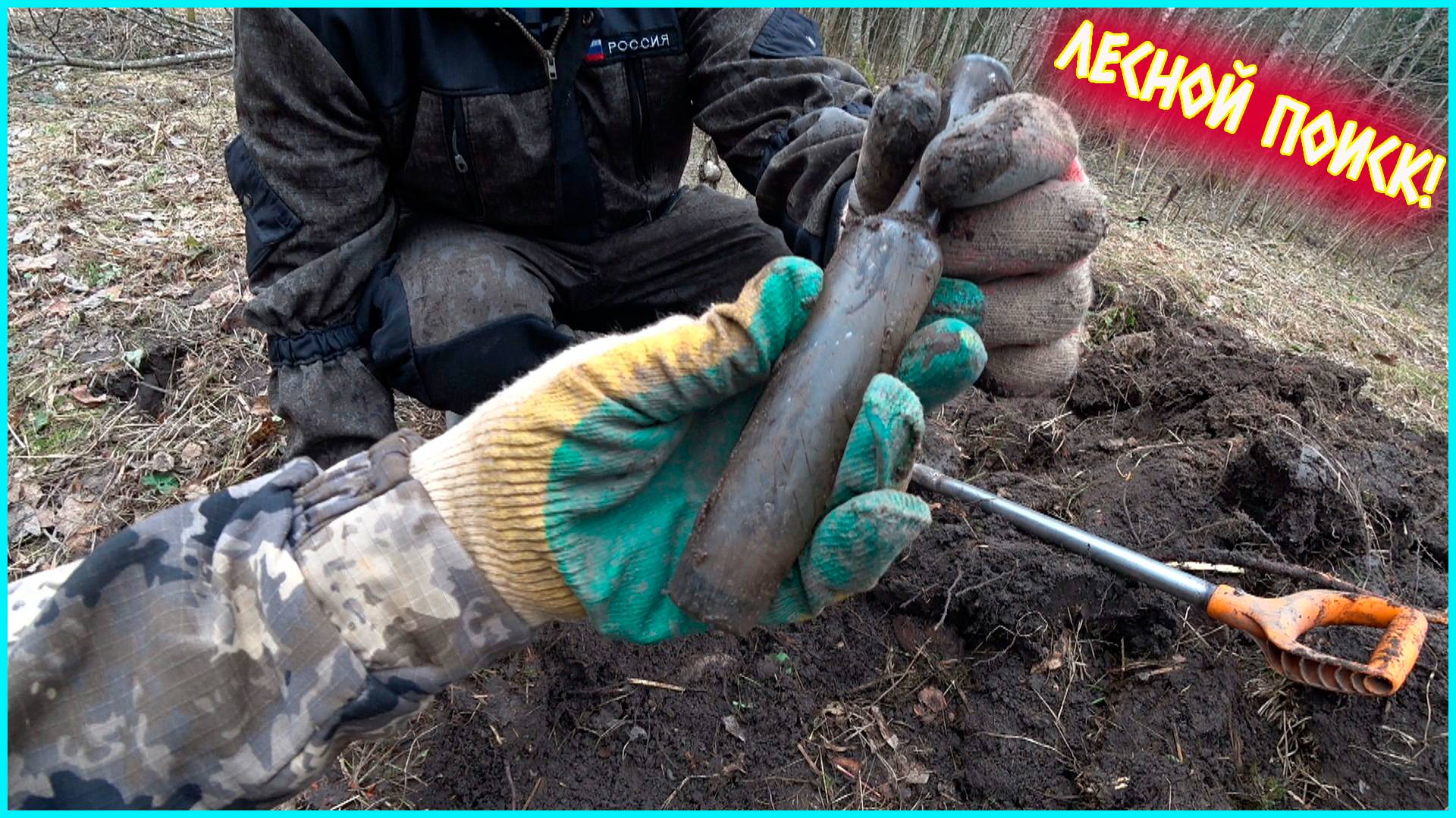 КОП НА ХУТОРЕ!!! КЛАССНЫЕ НАХОДКИ ПОПОЛНИЛИ НАШУ КОЛЛЕКЦИЮ!!! смотреть онлайн