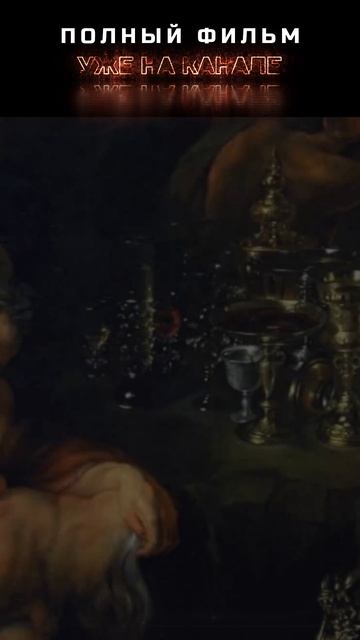 Подкаст #14 Про Греческую мифологию #shorts #история #Мифы #Мифология #подкаст #научпоп #Зевс смотреть онлайн