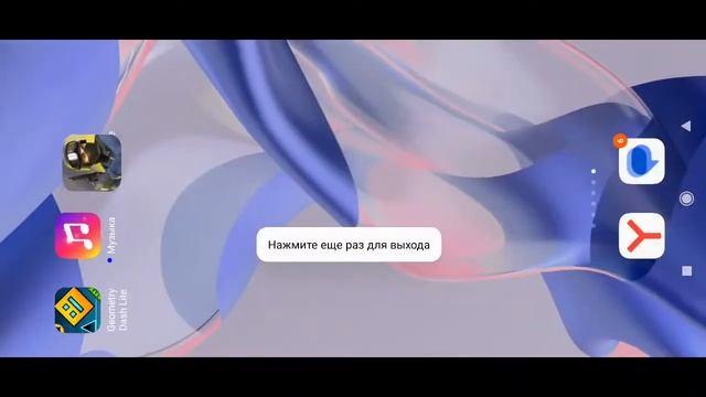 Моя трансляция в XRecorder смотреть онлайн