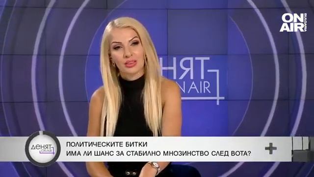 Нарушил ли е Радев Конституцията и управлява ли чрез служебното правителство? смотреть онлайн