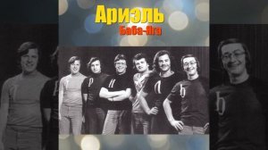 Расскажу тебе кума