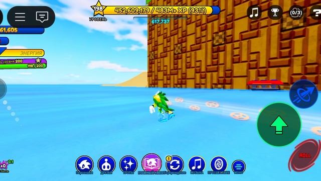 Sonic Speed Simulator часть 1