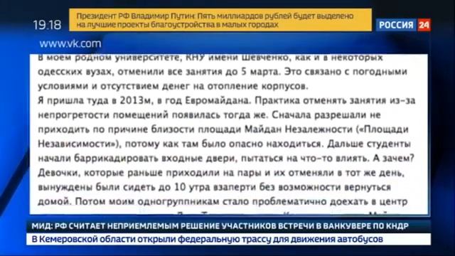 Киевский национальный университет ушел на каникулы до весны изза роста коммунальных платежей смотреть онлайн
