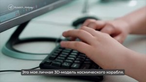 Навстречу звездам 🚀  50 юных покорителей космоса презентовали свои изобретения в загородном кампусе