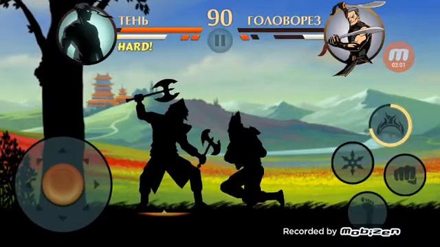 В играю с сестрой в Shadow Fight 2 смотреть онлайн