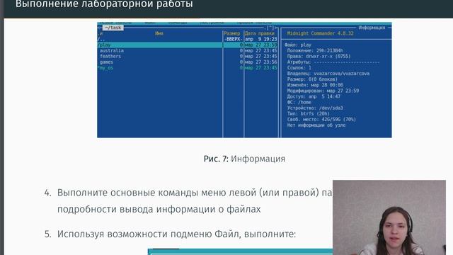 lab9_defense смотреть онлайн