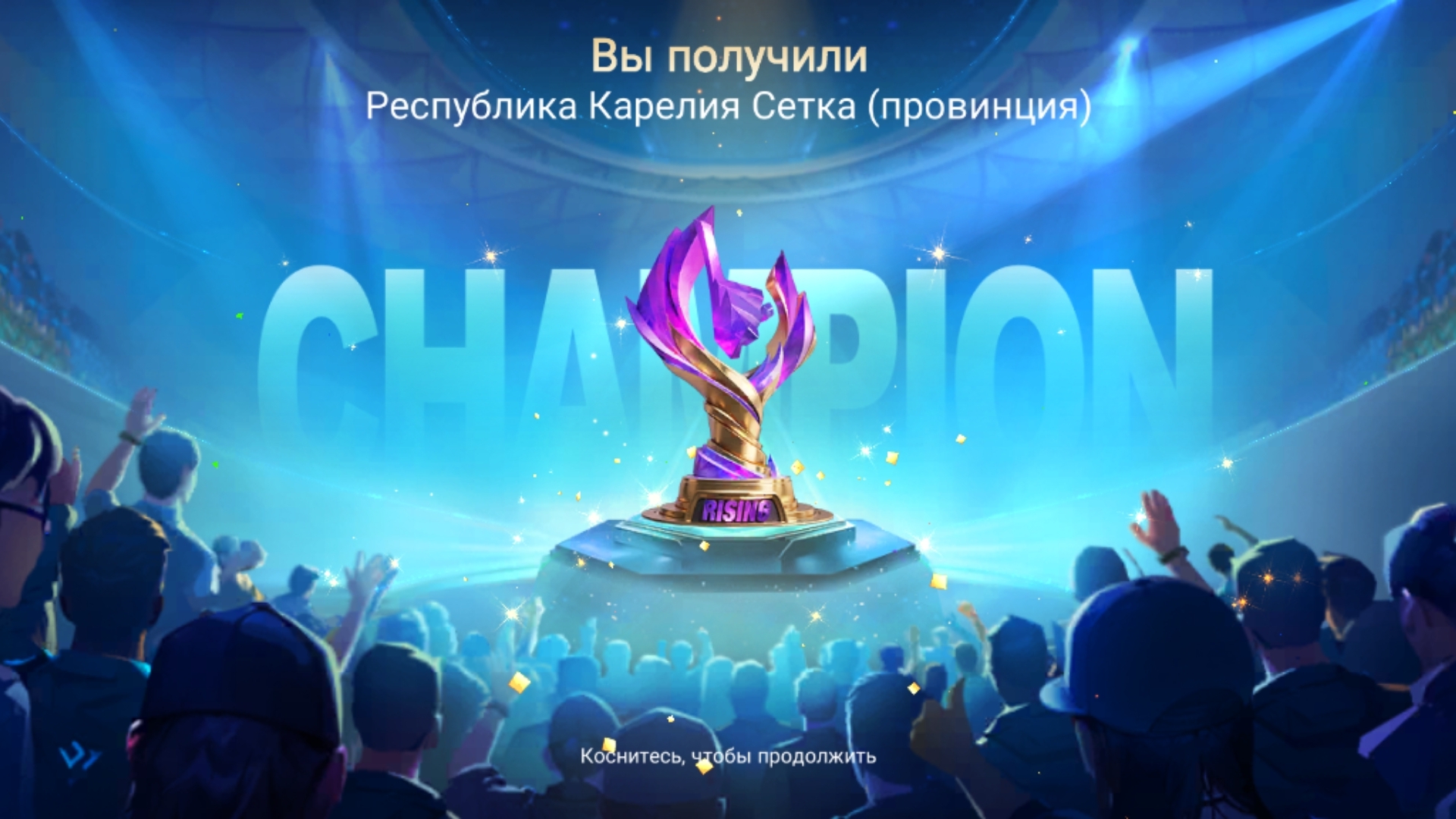 MLBB RAISING OPEN S2 Топовый Комментатор