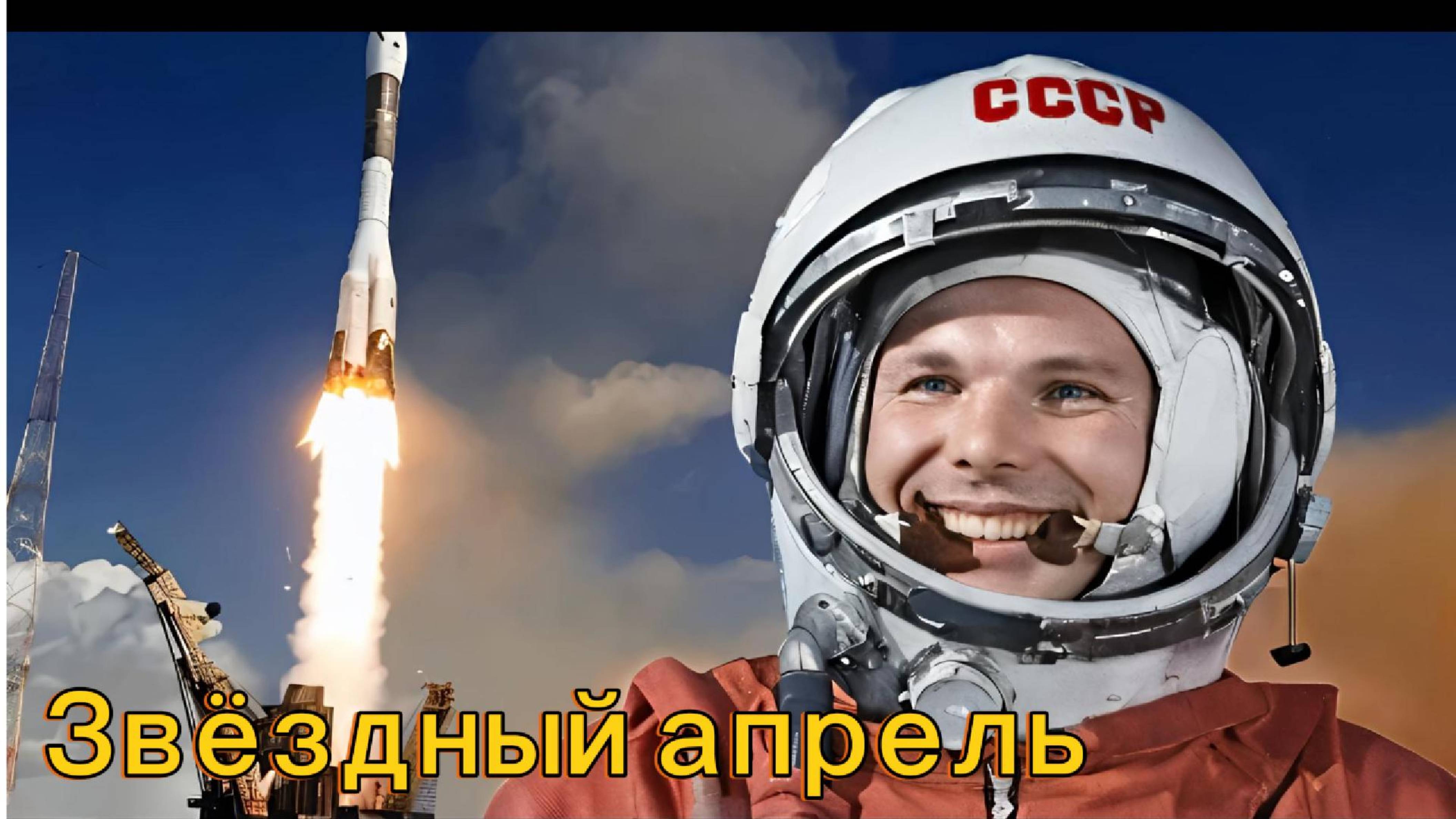 Luxerus -  Звёздный апрель