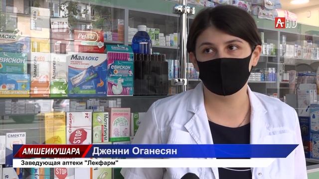 Амшеикушара 20.10.2020 смотреть онлайн