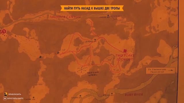 Firewatch - Опасное задание - 2. смотреть онлайн