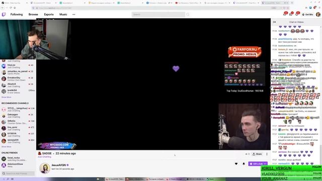 БРАТИШКИН О РАССТАВАНИИ ХЕСУСА С ГАЕЧКОЙ смотреть онлайн