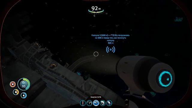 Детали Циклопа и бур Краба - Subnautica #34 смотреть онлайн