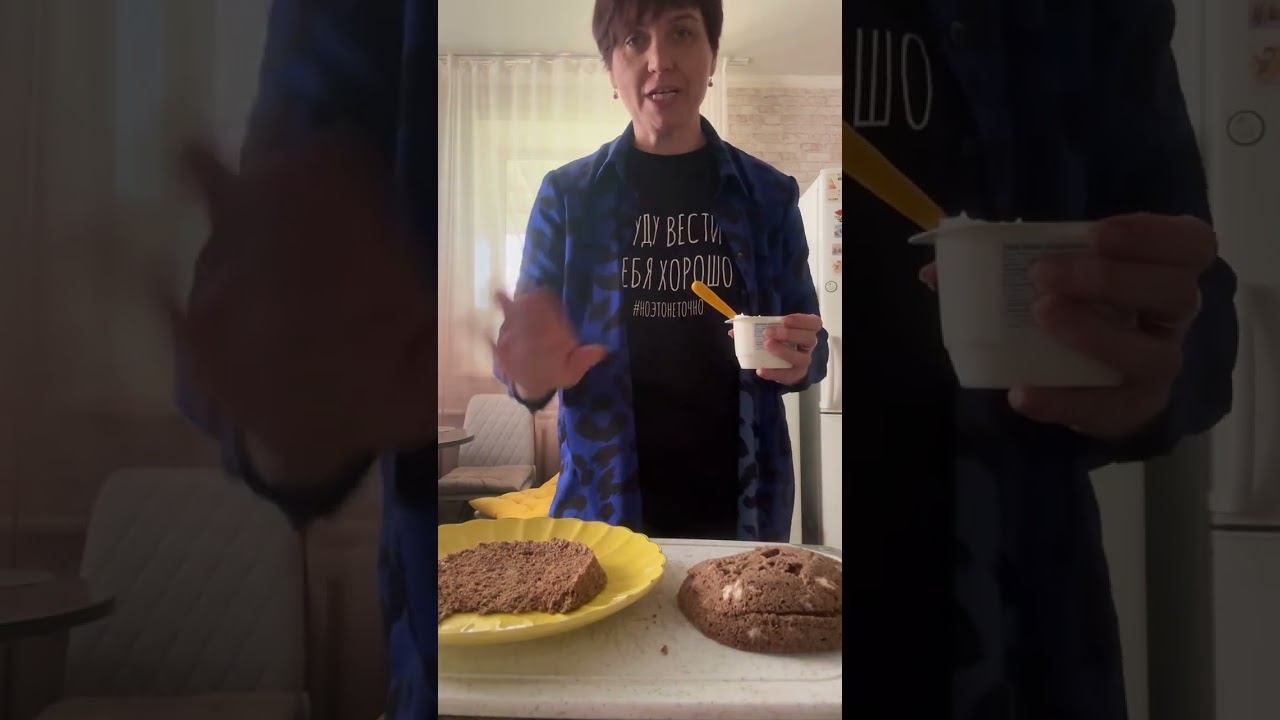 Кекс из клетчатки в белковый день❤️ смотреть онлайн