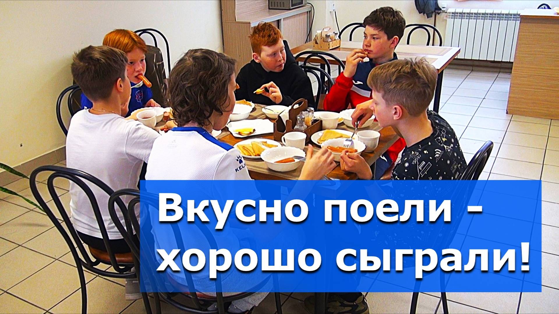 В гостях – как дома!  – ВИДЕОСЮЖЕТ  «АЛЬТАИРА»