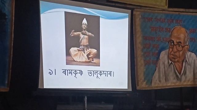 প্ৰথম বাৰৰ বাবে All Assam Quiz প্ৰতিযোগীতা//All Assam Quiz ॥ #quiz #dailyvlog #nip j #pathsala смотреть онлайн