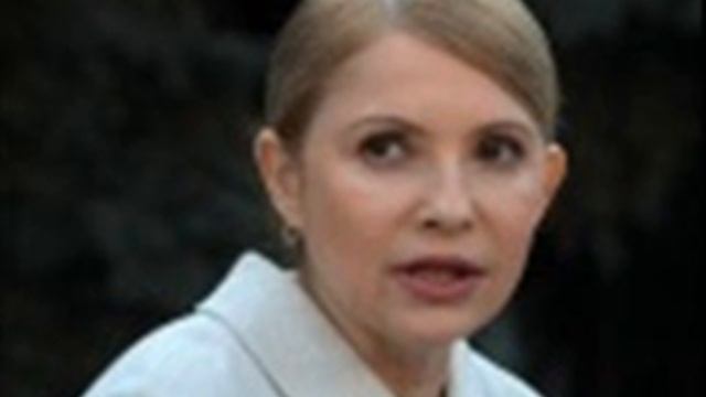 Тимошенко срочно вылетает в Донецк смотреть онлайн