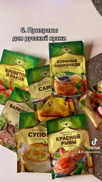 Русские продукты в Америке | Покупки в США | Что в моем холодильнике смотреть онлайн