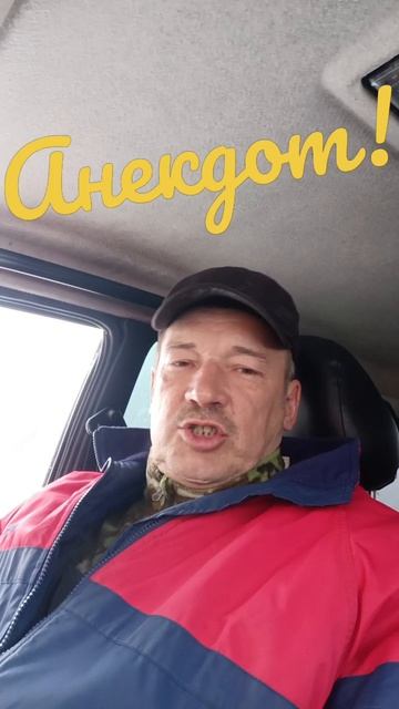 Анекдот про космонавта смотреть онлайн