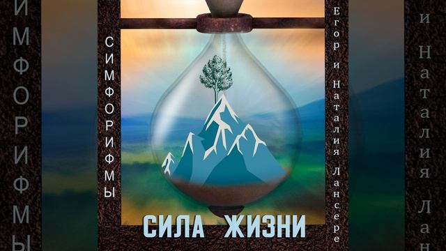 Мир весь наполнен осенью смотреть онлайн