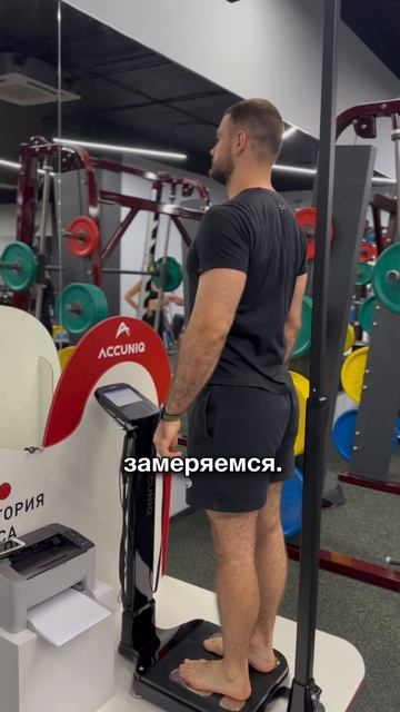 ВЕСЫ КОТОРЫЕ ИЗМЕРЯЮТ ПРОЦЕНТ ЖИРА 😳 смотреть онлайн