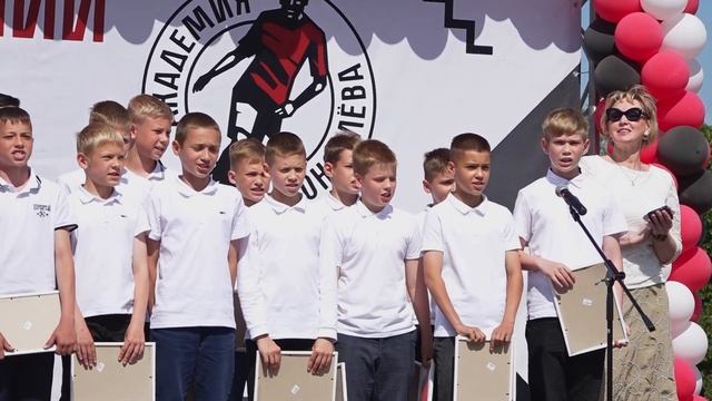 Последний звонок Акрон-Академии 2023 смотреть онлайн