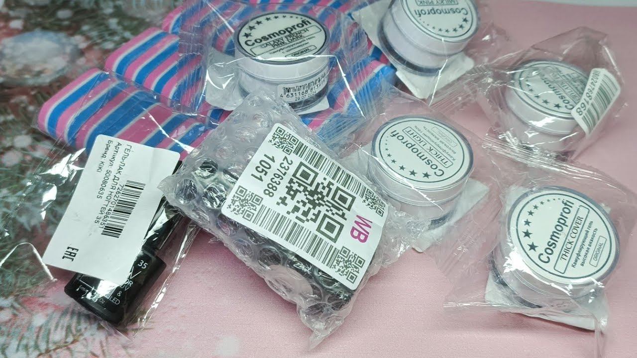 Ozon. Wildberries. РаспаковкаГели Cosmoprofi почти даром смотреть онлайн