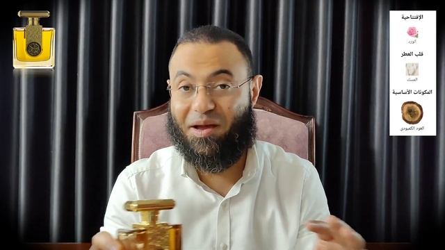 العود الملكي العربية للعود Al Oud Al Malaki Arabian Oud || افخم عطر عود علي الاطلاق ❤ смотреть онлайн