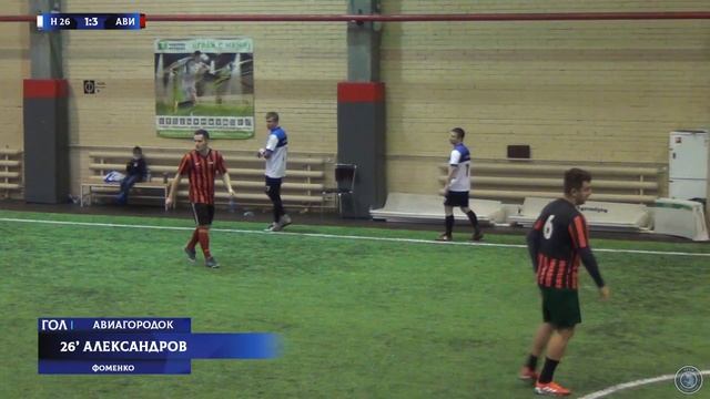 Южный Див. Невский 26 - Авиагородок (тур 3) смотреть онлайн