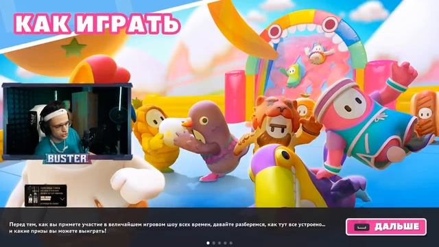 БУСТЕР ИЗМЕНИЛ КАТЕ С SOLAZOLA! БУСТЕР И КАТЯ ССОРЯТСЯ Лучшее с Бустером Live смотреть онлайн
