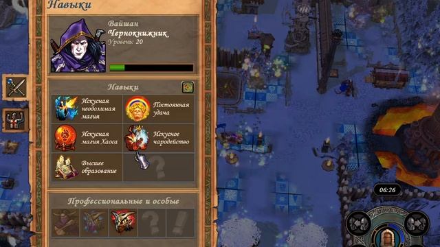 Random Wars 56. Покупайте правильную обувь смотреть онлайн