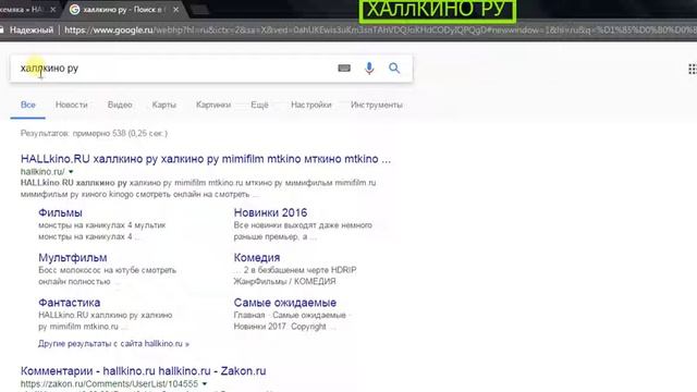 Никита Кожемяка 2017 в HD качестве ПОЛНЫЙ ФИЛЬМ !!! смотреть онлайн