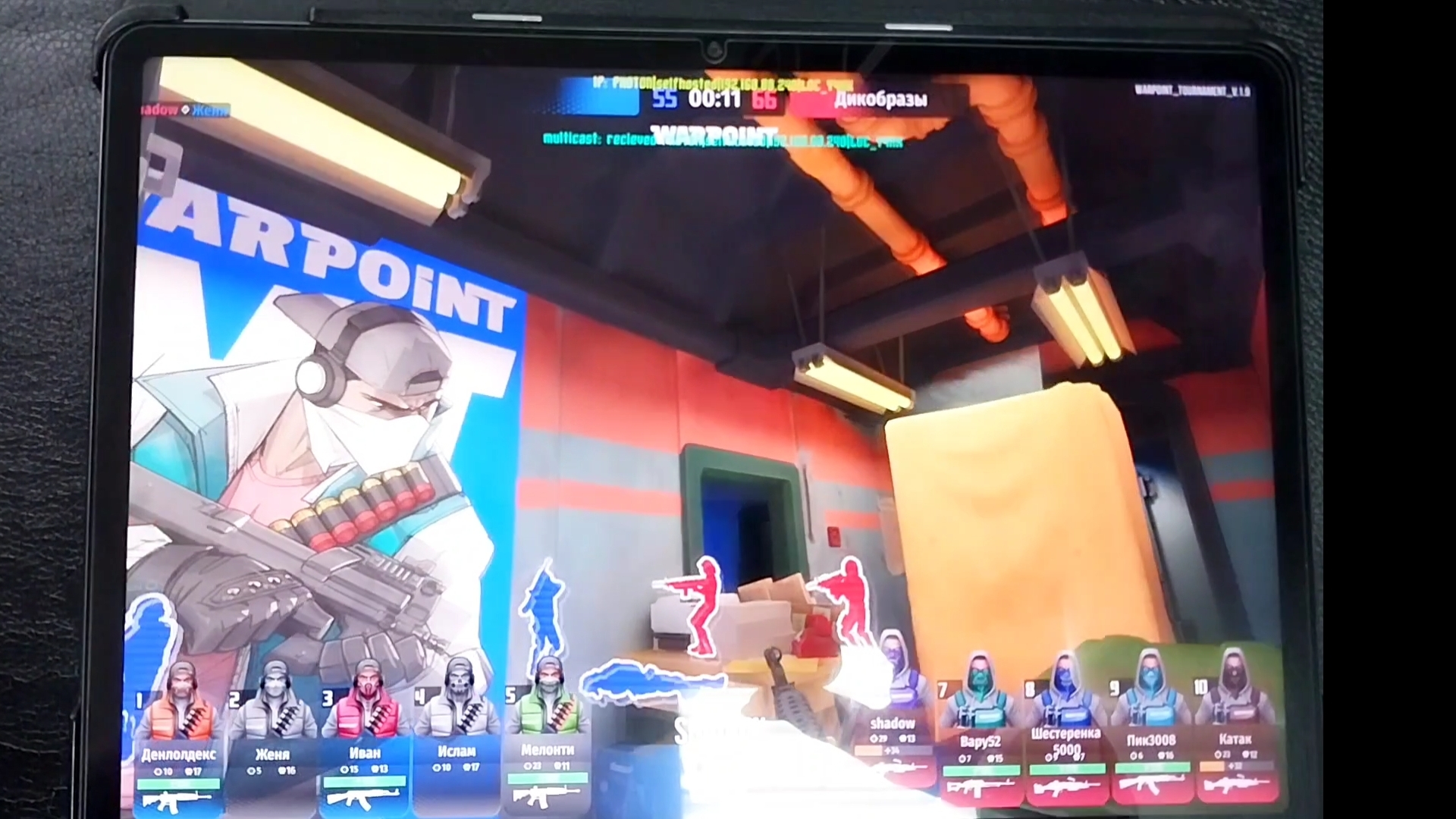 Warpoint 🤩
Игроки🆚зрители 🤣