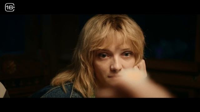 1993 | Русский трейлер | Фильм 2023 смотреть онлайн