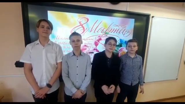 8 марта смотреть онлайн