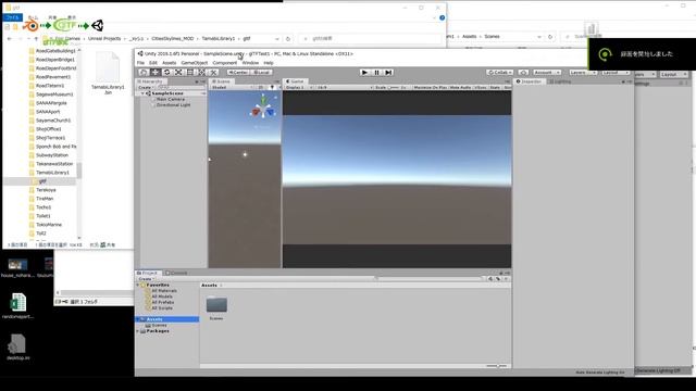 【Blender】glTF形式でエクスポートしてUnityにインポートするまでのスムーズな手順【Unity】 - christinayan смотреть онлайн