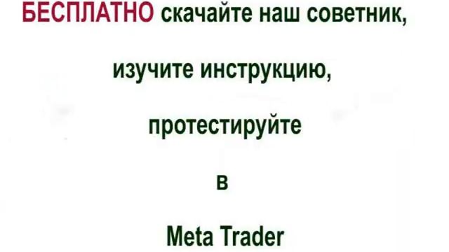 как легко заработать на форекс смотреть онлайн